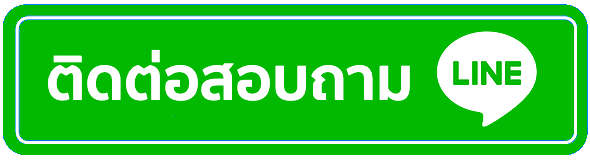 โนวา88 แอดมิน